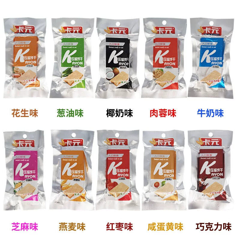 即食多口味休闲压缩饼干早餐代餐饱腹干粮五谷杂粮充饥解馋小零食