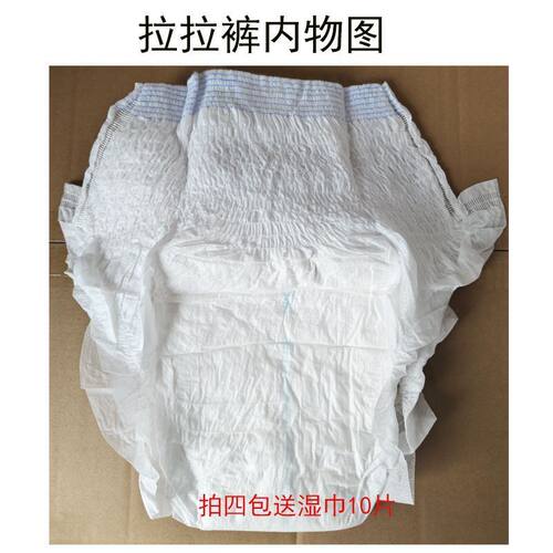 温馨岁月10片装老人拉拉裤亲肤棉面瞬吸干爽一次性内裤尿不湿