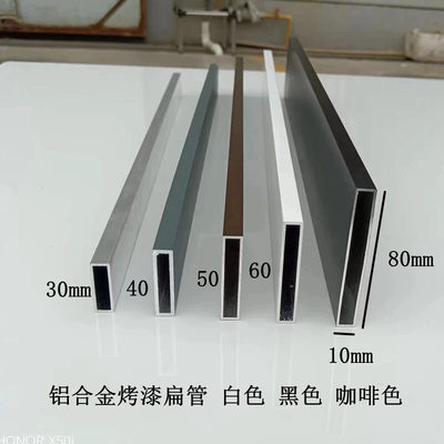 黑色铝合金扁管10x20 10x30 10x40 50 x60x80 x100x120 加厚2mm