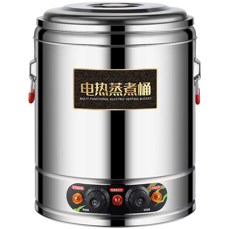 电热烧水桶商用蒸煮桶开水桶大容量熬豆浆卤肉桶高汤桶月子烧水桶