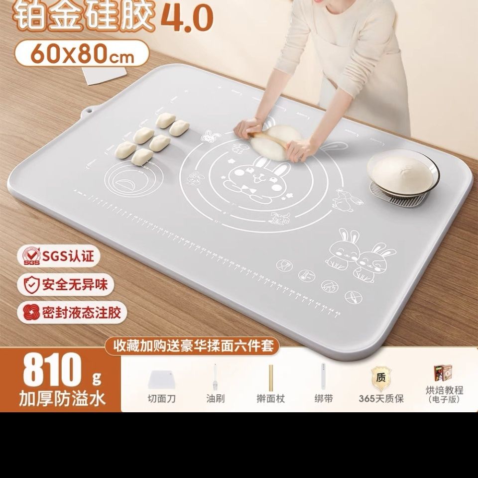 食品级硅胶揉面垫大号加厚厨房可折叠硅胶垫耐高温防滑垫面板图片