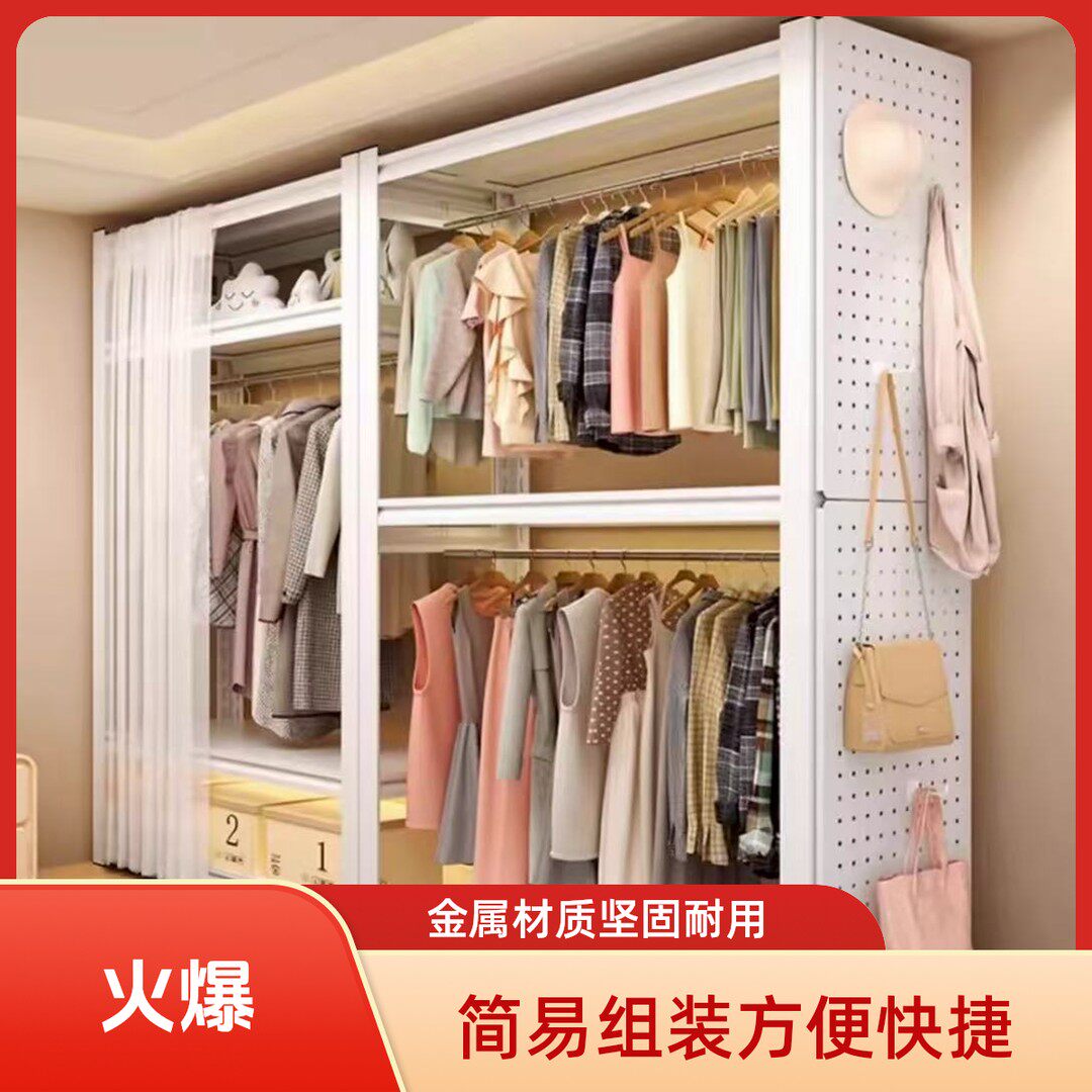 货架衣柜家用卧室出租房衣物收纳简易组装落地洞洞板金属角钢衣架