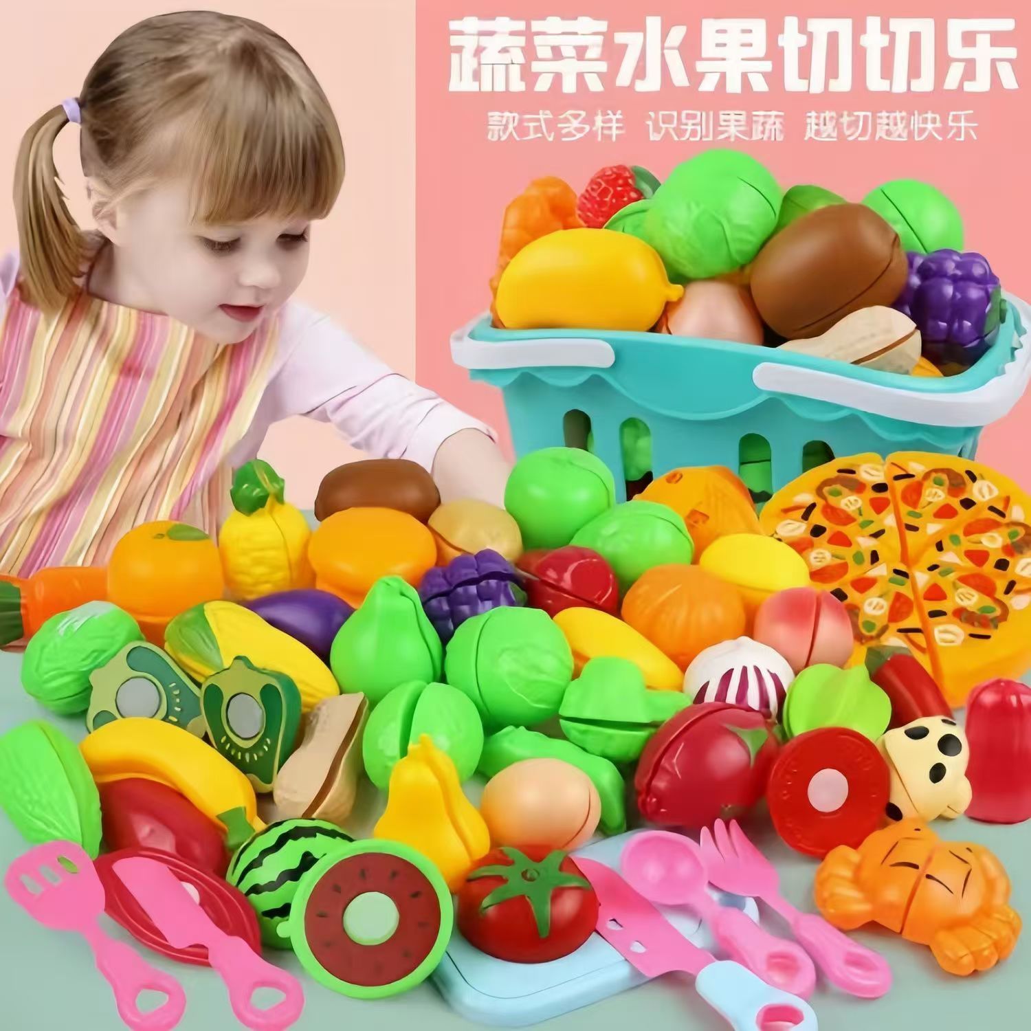 过家家切切乐儿童玩具男孩婴儿玩具女孩宝宝蔬菜水果仿真玩具厨房