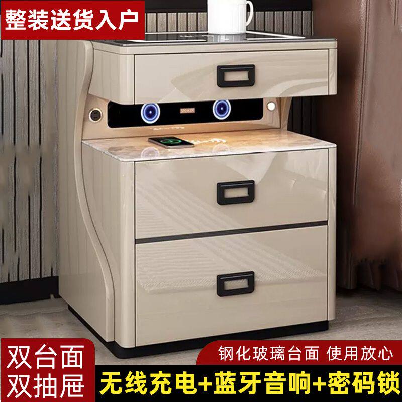 智能床头柜保险箱一体现代无线充电蓝牙音箱多功能床头收纳保险柜
