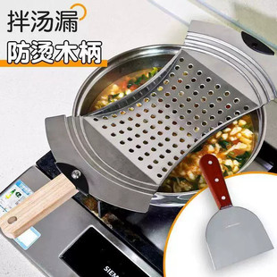 做疙瘩汤专用漏勺家用不锈钢懒人拌汤神器不烂汤凉粉鱼鱼面食工具