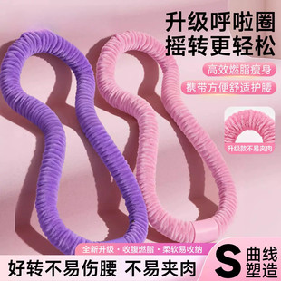 软体呼啦圈收腹加重减肥成人专用神器不伤腰女瘦肚子燃脂家用静音