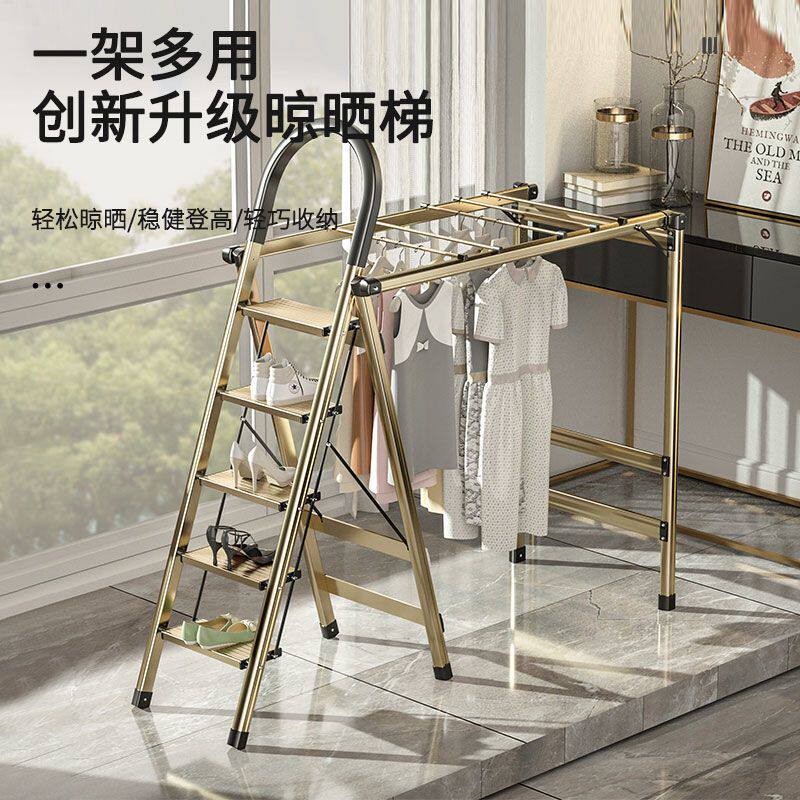 肯泰加厚多功能家用折叠铝合金梯子室内登高人字梯晾衣架防滑楼梯