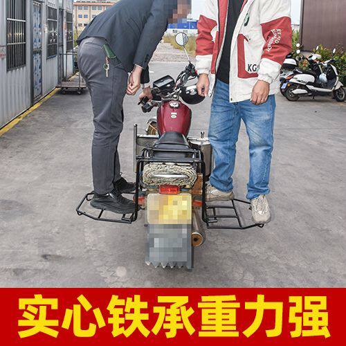 电动车载货架可折叠摩托车加厚承重两轮车可调节尺寸载重王后货架