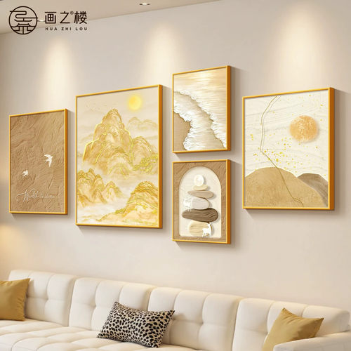 日照金山客厅沙发背景墙装饰画现代简约组合墙壁装饰石来运转挂画