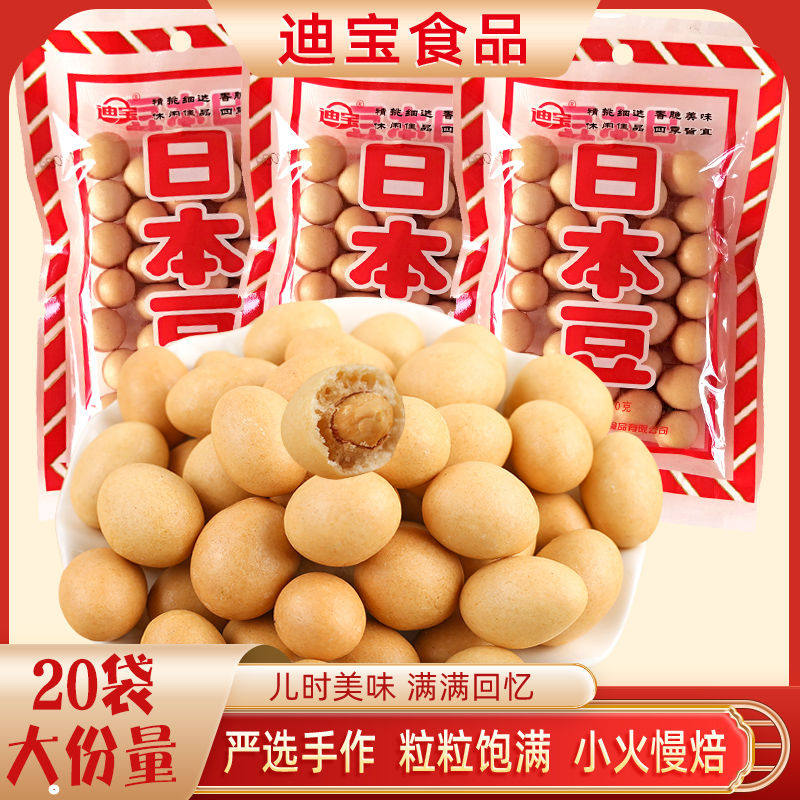 迪宝日本豆鱼皮花生米花生豆坚果炒货休闲8090童年怀旧零食袋装