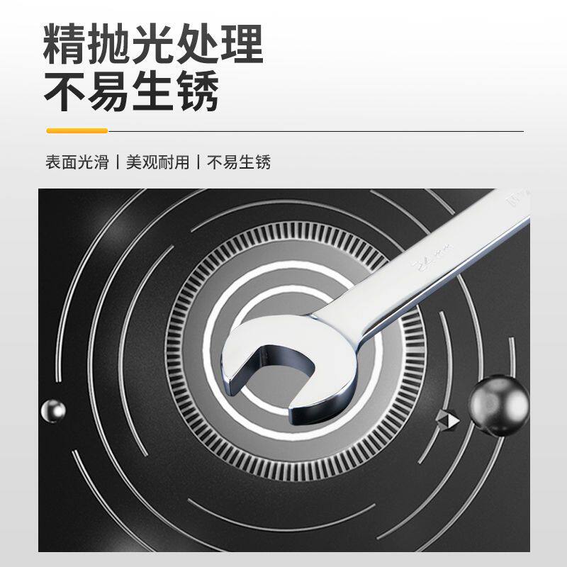 两用扳手套装18件套开口梅花扳手套装镜面两用汽修图片