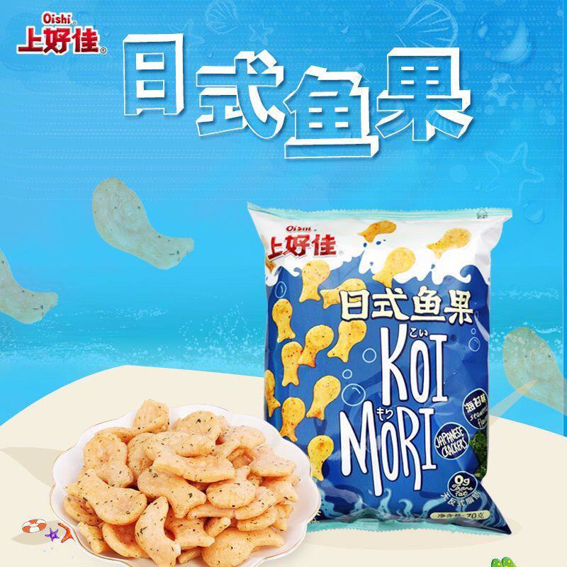 上好佳70g日式鱼果海苔味芥末味儿童解馋休闲零食大礼包虾片虾条
