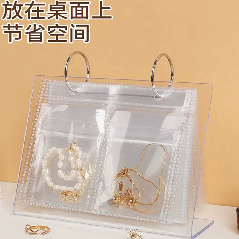 防氧化~挂历式首饰盒耳环耳钉项链摆台式透明饰品收纳神器防氧化