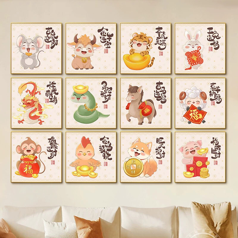十二生肖龙挂画猪鼠牛虎兔龙12生肖龙的动物图餐厅餐桌装饰画厨房