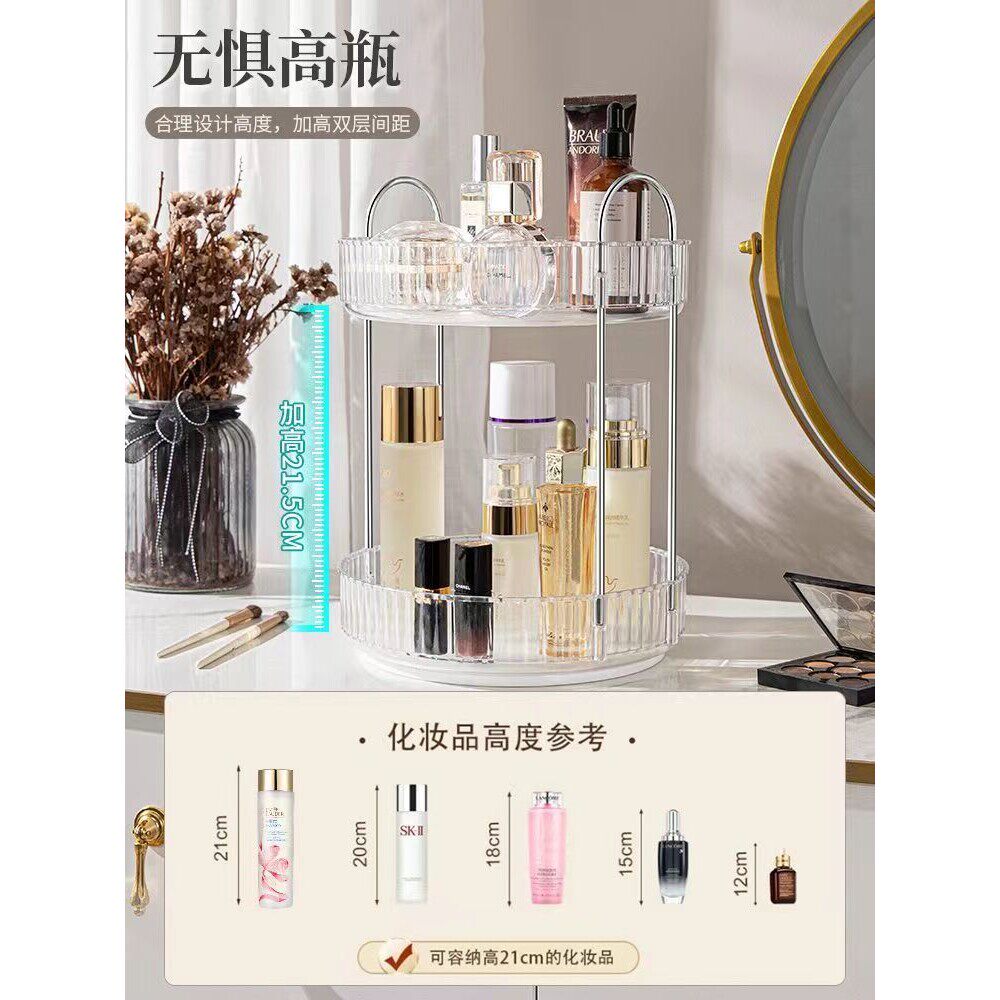 轻奢旋转化妆品收纳盒桌面置物架梳妆台香水护肤品收纳