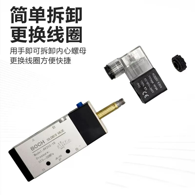 气动二/三位五通双控电磁阀4V210-08电磁控制阀220V气缸换向阀