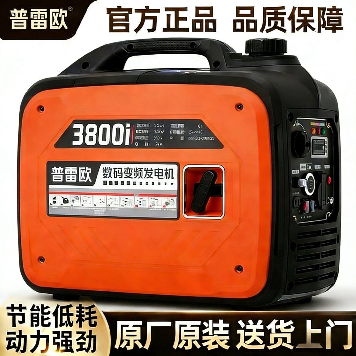 德国进口4kw/3kw手提变频发电机空调220v汽油小型便携式家用露营