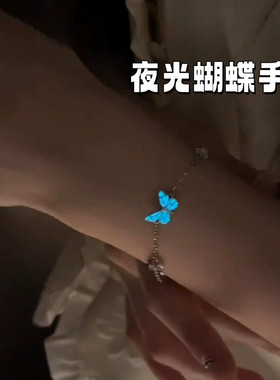 夜光手链项链高级感轻奢小众送女朋友情侣闺蜜送女生创意礼物生日