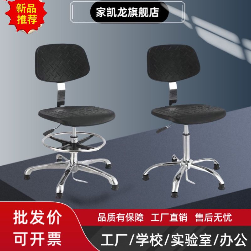 防静电椅子升降PU皮革靠背椅旋转办公椅无尘实验室工厂工作椅子