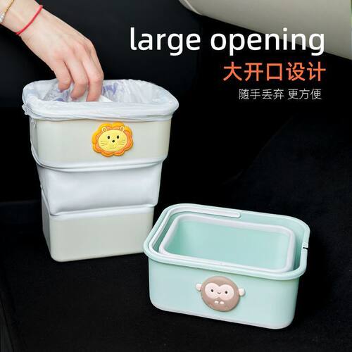 车载垃圾桶折叠汽车内用可折叠可爱车上多功能置物桶车用雨伞收纳