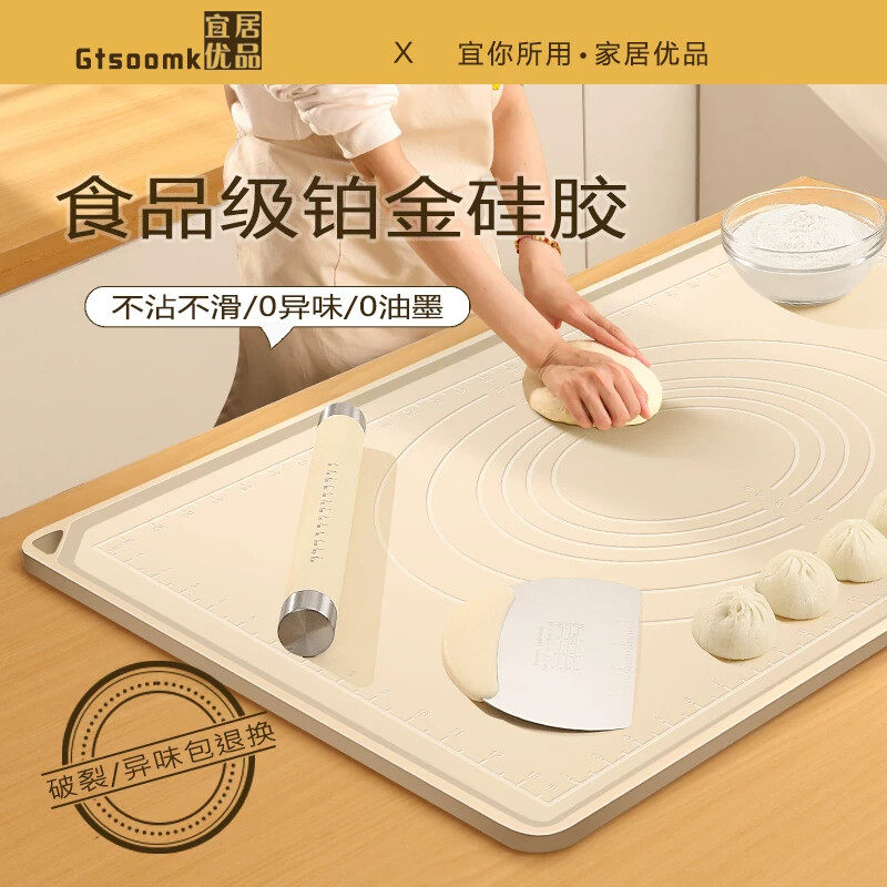食品级硅胶揉面垫加厚家用和面垫包饺子面食案板防滑擀面烘焙垫子
