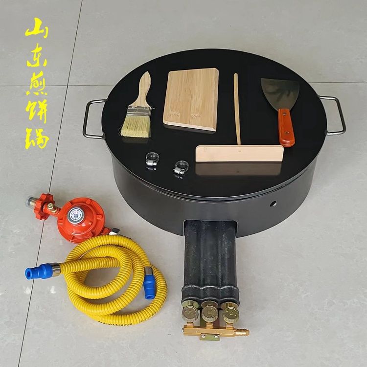 商用杂粮煎饼果子锅平底煎锅煎饼鏊子摆摊工具全套大三环鸡蛋灌饼