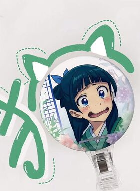 药屋少女呢喃心念成花周边系列徽章猫猫吧唧小红书同人胸针谷子