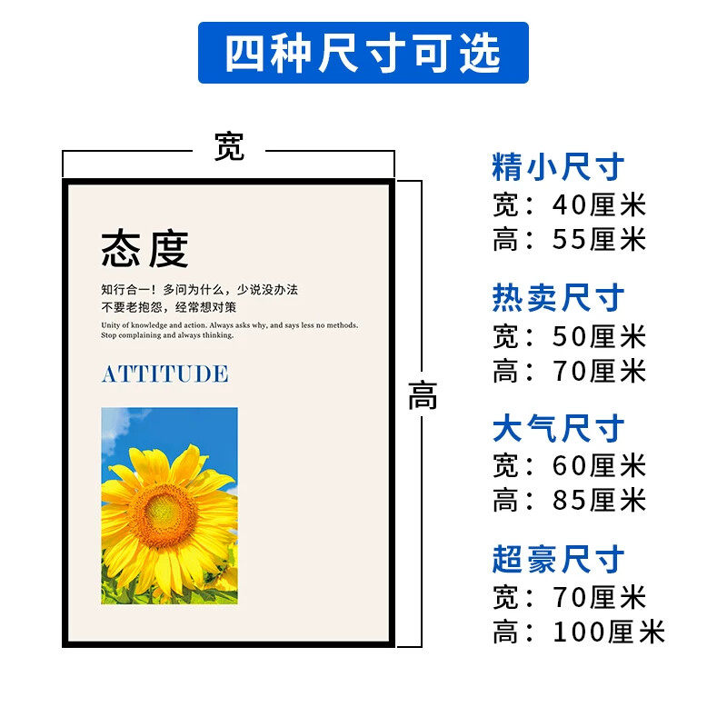 办公室装饰画企业文化背景墙面挂画件壁画公司布置创意激励志字画