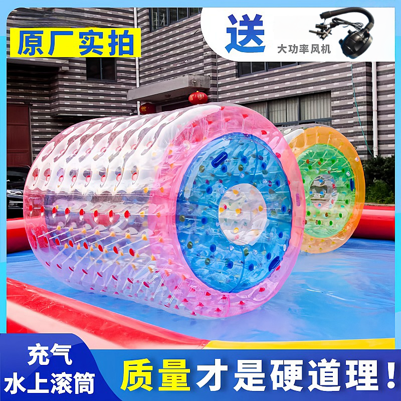 充气水上滚筒球水上步行球草地翻滚球透明水上球充气水上乐园滚筒