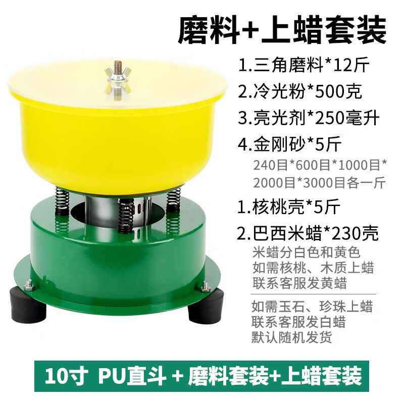玉石震动抛光机小型批量全自动翡翠玛瑙研磨机振桶打磨机震桶机