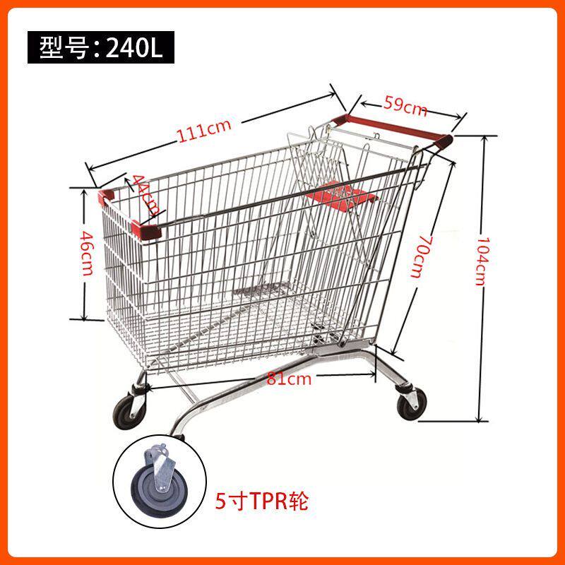 超市购物车手推车小推车家用商场手推车专用网红水果推车理货推车