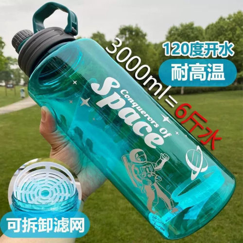 大杯子5000毫升 特大水壶大容量5升超大运动水杯耐高温4000ml工地