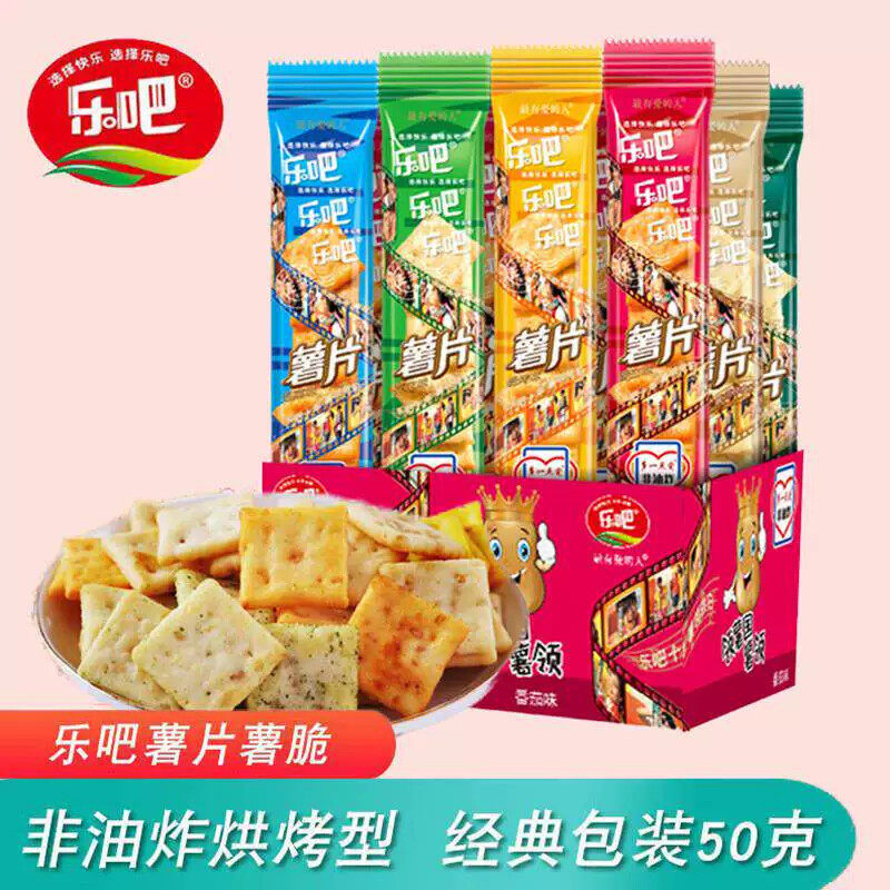 乐吧薯片非油炸50克乐吧泡菜味海苔味香脆长条薯片清仓零食一整箱