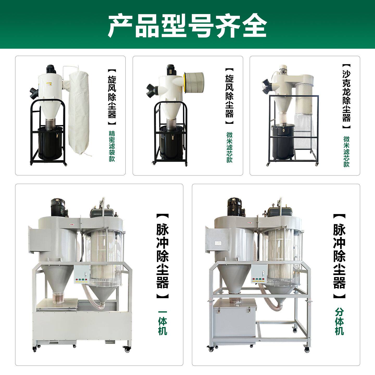 大吸力旋风除尘器新款工业用吸尘器木工雕刻机打磨粉尘布袋集尘器