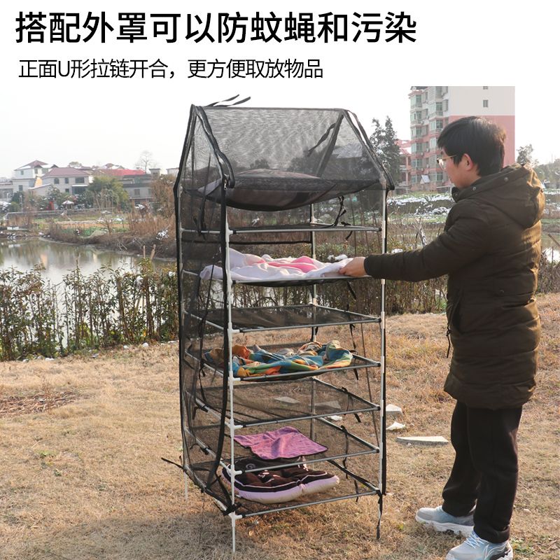 多功能晾晒架多用多层透气滤水室外晒鱼干肉菜架子干货家用晒干网