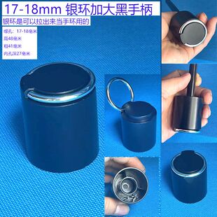 雨伞手柄头雨伞手柄头151618mm螺孔大伞手柄太阳伞修伞雨伞配件伞