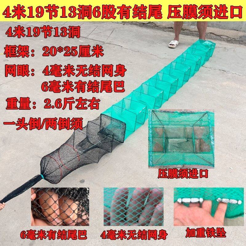 压膜须有结尾河虾笼鱼网虾笼捕鱼螃蟹网龙虾网泥鳅黄鳝折叠工具