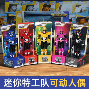 迷你特工队之超级战警力量正义队长警王5五合体变形机器人玩具男