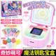 奇妙萌可玩具之魔法钥匙宝盒明星爱心第四季 全套蒙可公仔儿童公主