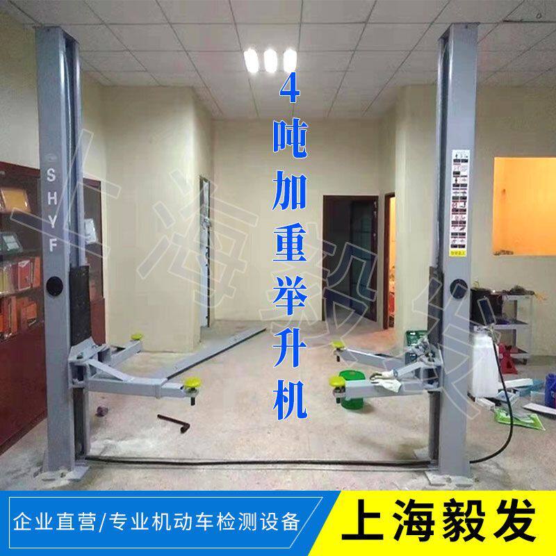 汽车升降机龙门举升机双杠四缸加重4吨立柱双柱四柱起重汽修设备