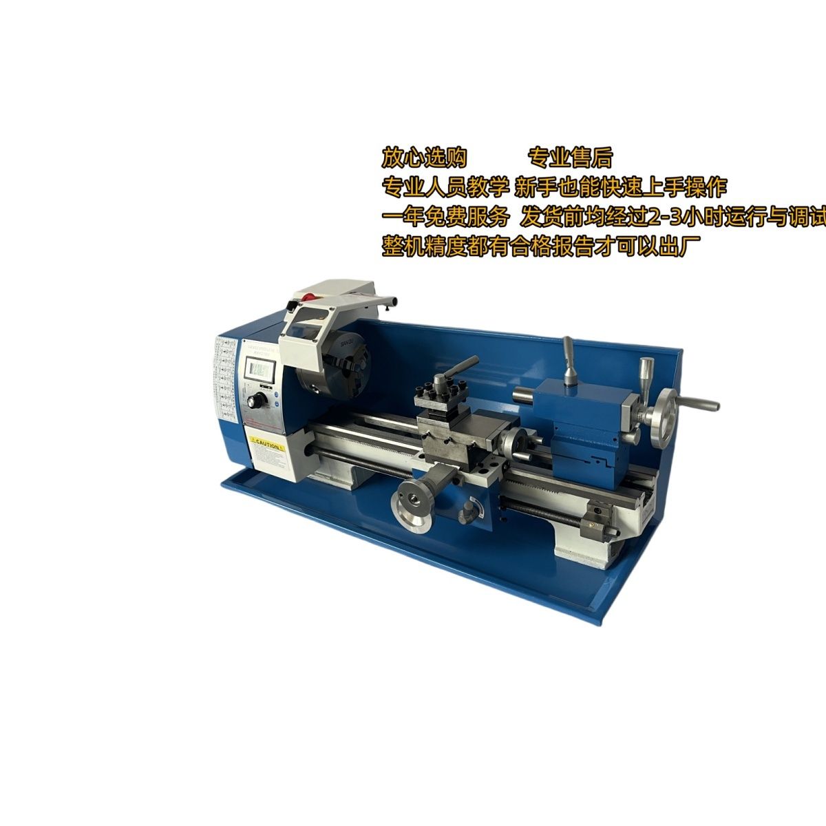 直销210V无刷微型车床小型家用金属不锈钢加工多功能精密小车床