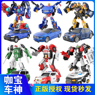 买奇酷咖宝车神之炫舞战队钻地勇者变形四合体机器人男孩礼物儿童