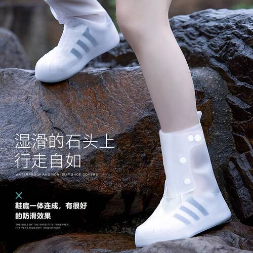 防雨鞋套户外注塑雨鞋套防滑加厚耐磨成人鞋套防水雨天男女雨靴套