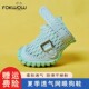 软底防掉小型犬小狗鞋 fokwow狗鞋 宠物雪纳瑞djj福旺防掉狗狗夏季