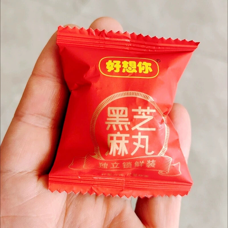 好想你红枣黑芝麻丸135g/袋休闲零食芝麻丸孕妇老人健康营养零食