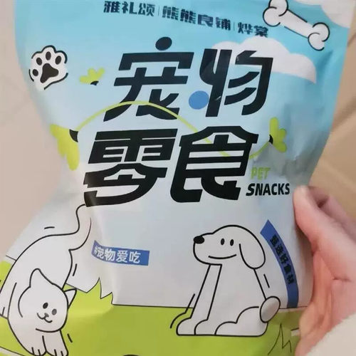 雅礼颂鸭肉干缠雪梨狗狗零食磨牙解馋淡泪痕小中大型犬训练奖励