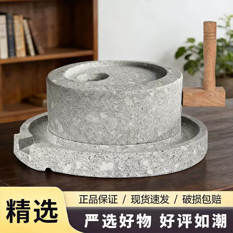 手推石磨家用小型老式磨盘幼儿园豆浆豆腐青麻石磨磨浆机石墨茶盘