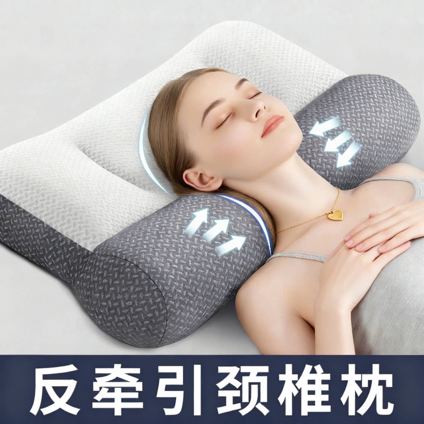 护颈椎反牵引枕头助睡眠支撑睡觉枕芯成人修复富贵包不塌陷不变形
