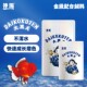 神阳大黑天金鱼饲料兰寿泰狮增色鱼粮育成色扬胚芽增体下沉型鱼食