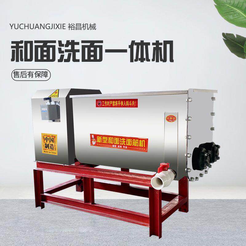 洗面筋机商用全自动凉皮机小型不锈钢双螺旋凉皮和面洗面筋一体机图片